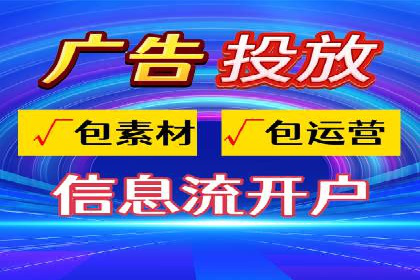 信息流广告运营成功案例：电商广告