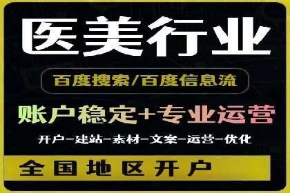 SEM代运营托管公司案例：策略调整