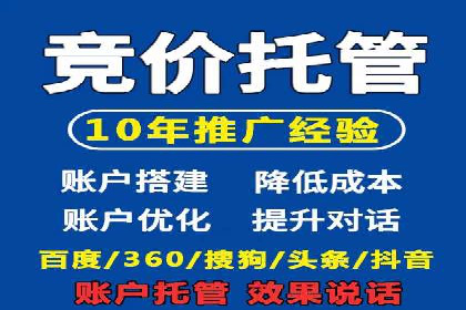 百度竞价开户全解析：成功企业的营销秘诀