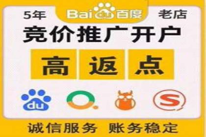 传统行业如何借助推广开户实现转型