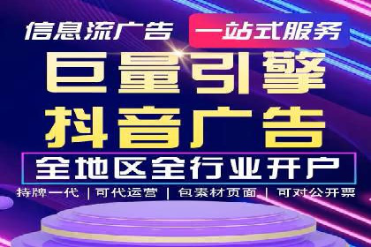抖音广告投放成功案例：如何打造爆款内容？